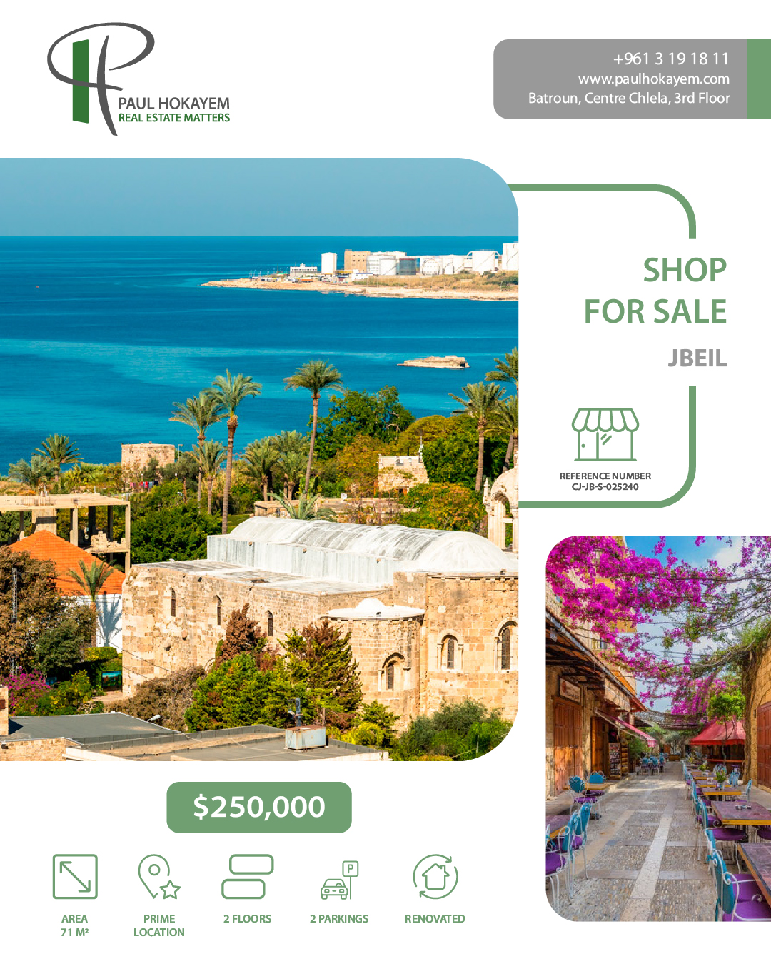 Jbeil